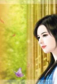 Tiểu tứ, tiến công đi