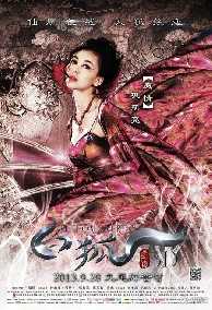 Tình Yêu Của Hồ Ly