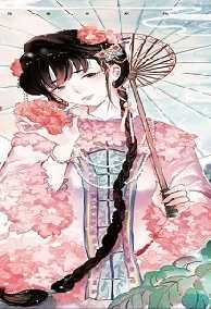 Nữ Ngỗ Tác Họa Cốt