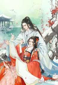 Hoàng Hậu Cường Hãn, Ta Yêu Nàng