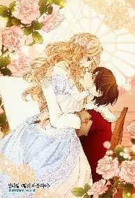 Thầy Giáo Luôn Thích Làm Em!