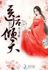 Mạt Thế Trùng Sinh Chi Hắc Ám Nữ Phụ