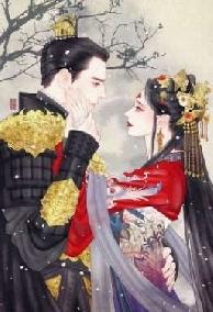 Quỷ Vương Kén Vợ