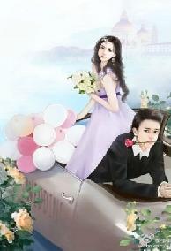 Bà Xã Vô Giá, Hôn Một Cái