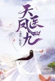 Không Gian Làm Ruộng: Vợ Nhà Nông Thần Y Xấu Xí