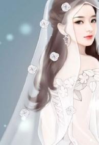 Kiều Thê Của Thần Tài