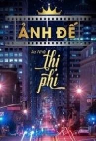 Ảnh Đế Thị Phi