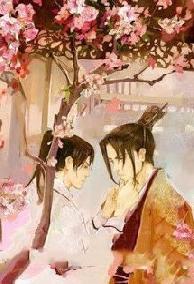 Bạo Quân Sủng Hậu