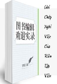 Ghi Chép Nghỉ Việc Của Biên Tập Viên