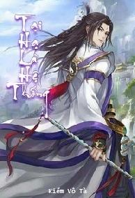 Tại Hạ Là Hệ Thống