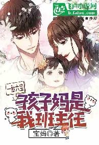 Ông Bố Tỷ Phú Và Quý Tử Thiên Tài