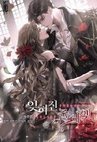 Tất Cả Dịu Dàng Dành Cho Em