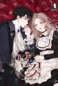 Đừng Để Mất Người Yêu Bá Đạo