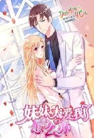 Anh Trai Tôi Là Người Đại Ác