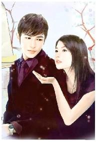 Vợ Yêu Của Tổng Tài (Mộ Vi Lan - Phó Hàn Tranh)