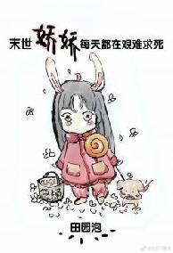 Tháng Ngày Tìm Chết Gian Nan Ở Mạt Thế