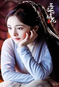 Thiển Thiển Mỉm Cười