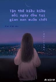 Kiều Kiều Mỗi Ngày Tại Mạt Thế Đều Gian Nan Đi Tìm Chết