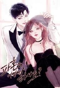 Thích Cậu Mình Nói Là Được