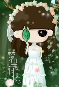 Bình Hoa Nghịch Tập