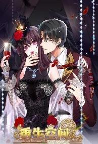 Phu Nhân Tại Thượng: Vợ Yêu Không Dễ Đụng