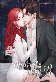 Ngược Đầu Sóng Gió