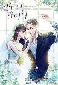 Cô Vợ Ngang Tàng Của Ông Trùm