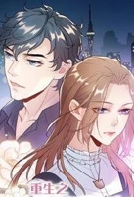 Cô Vợ Ảnh Hậu Lại Bỏ Trốn