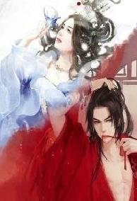 Nhật Ký Thuần Phục Đế Quân