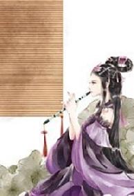 Nữ Chủ Là Đóa Hắc Liên Hoa