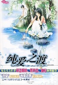 Cảnh Xuân Chợt Tiết