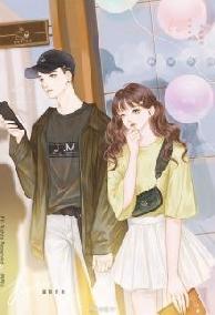 Song Sinh Kiếp, Vợ Yêu Giả Mạo