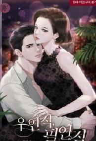 Vô Hạn Thiên Phú Chi Vị Diện