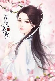 Hoàng Đấu Chi Đích Nữ Mưu Cung