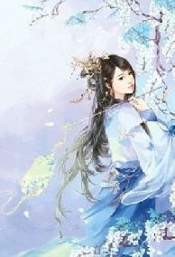 Thiêu Thân Yêu Nghiệt
