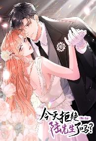 Hôn Thê Hào Môn Dạy Bảo Tổng Tài Đa Nhân Cách