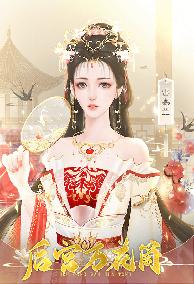 Gả Cho Tội Thần