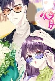 Này! Chân Dài Của Em