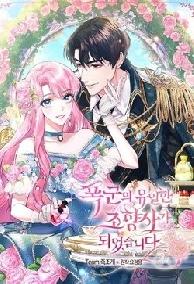 Nhà Có Bốn Công Chúa