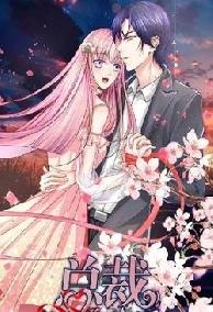 Ta Tự Nâng Cấp Thành Phu Nhân Phản Diện!