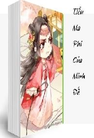 Tiểu Ma Phi Của Minh Đế