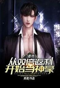 Hệ Thống Toàn Năng Tại Đô Thị