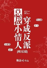 Xuyên Thành Nam Phụ Omega Độc Ác, Ta Trở Thành Bạch Nguyệt Quang Của Thái Tử