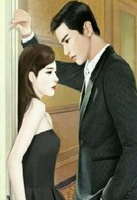 Tổng Giám Đốc Tàn Bạo