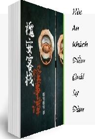 Hòe An Khách Điếm Quái Sự Đàm