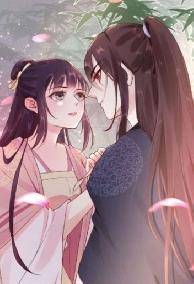 Hoạn Phi Hoàn Triều