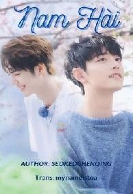 [Bjyx] Nam Hài