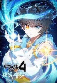 Nguyên Tố Đại Lục