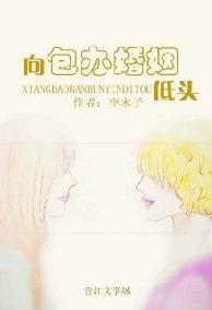 Trọng Sinh Chi Nhân Quả Bất Tuần Hoàn