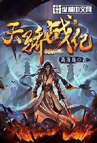 Xuyên Không Chiến Kỷ: Thiên Mệnh Chiến!